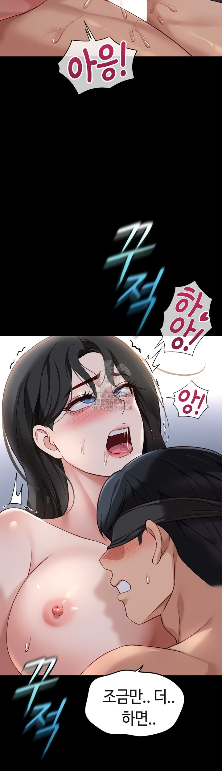 Common Sense Manipulation Program Raw - Chapter 40 Page 43