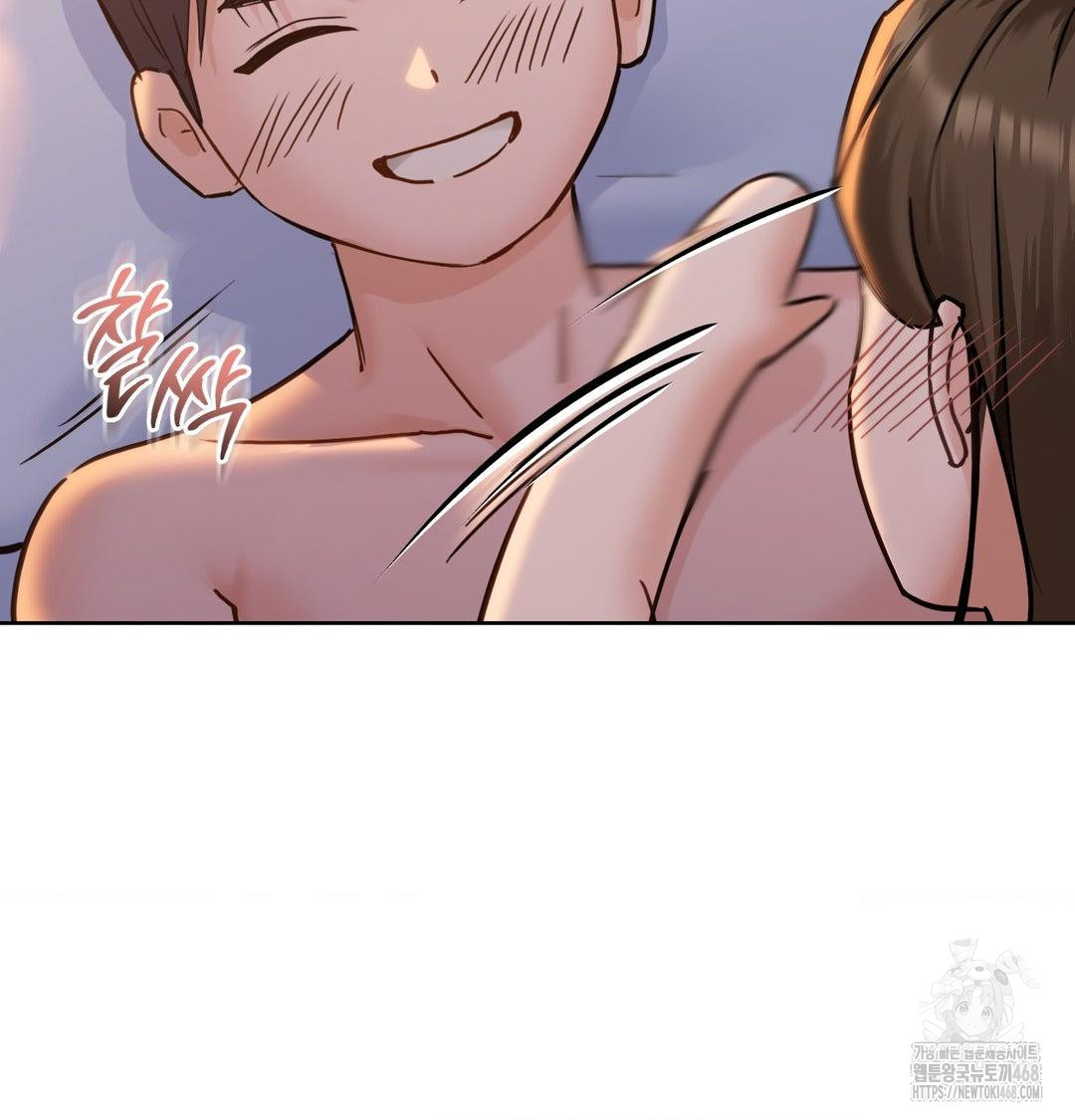A Boss Who is So Kind to Me Raw - Chapter 30 Page 104
