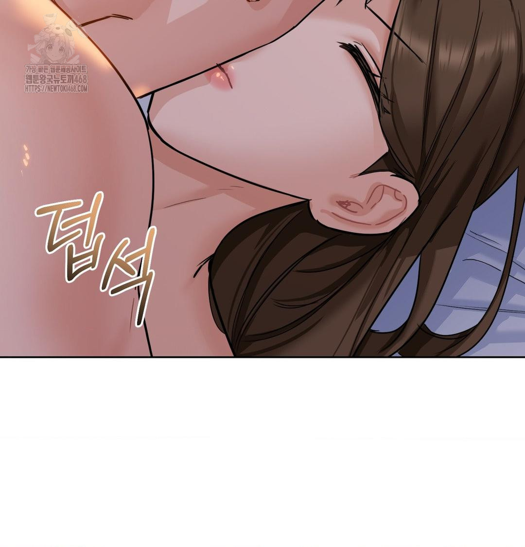 A Boss Who is So Kind to Me Raw - Chapter 30 Page 113