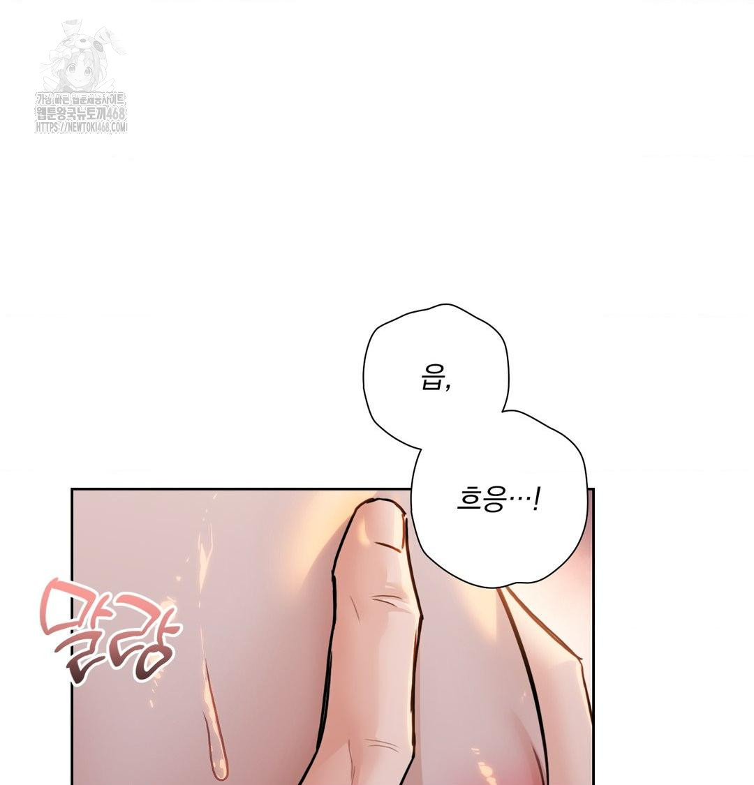 A Boss Who is So Kind to Me Raw - Chapter 30 Page 114