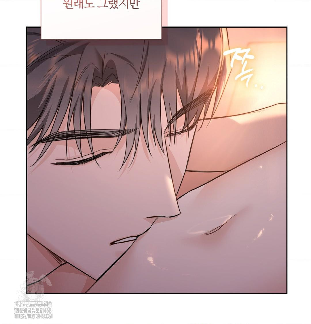 A Boss Who is So Kind to Me Raw - Chapter 30 Page 13