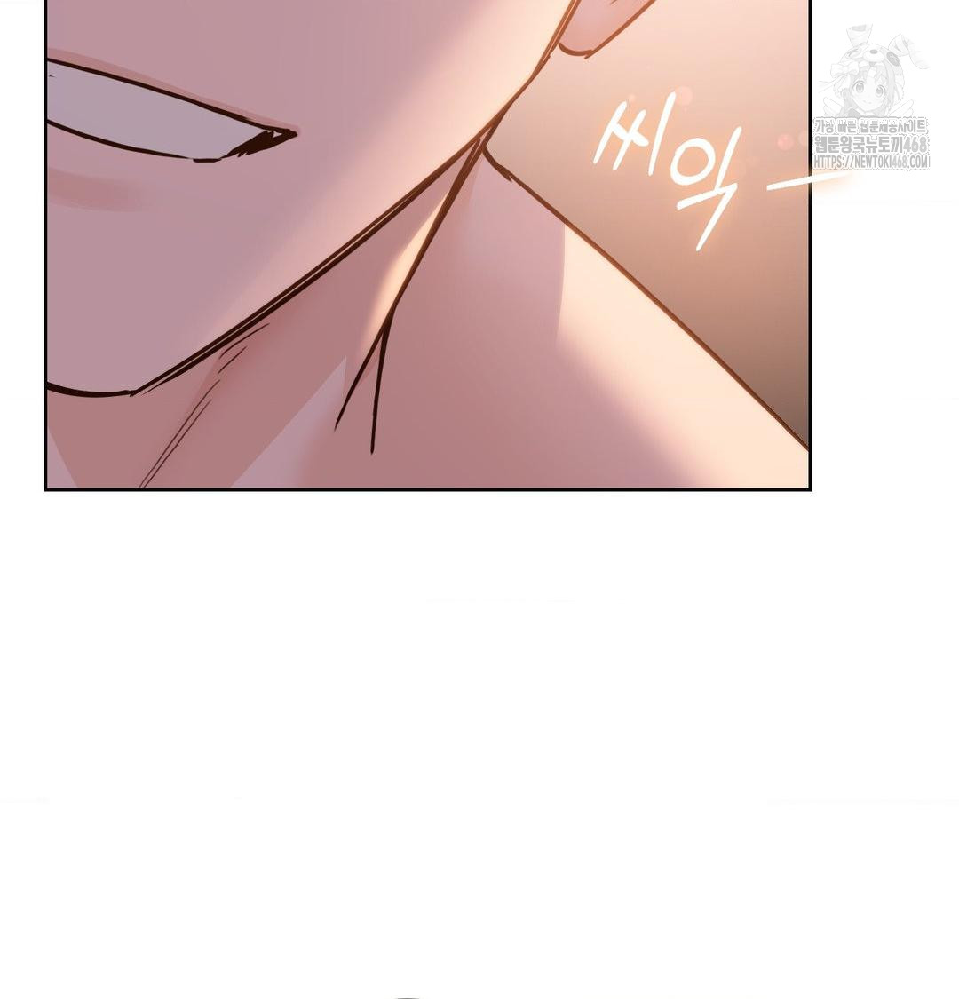 A Boss Who is So Kind to Me Raw - Chapter 30 Page 27