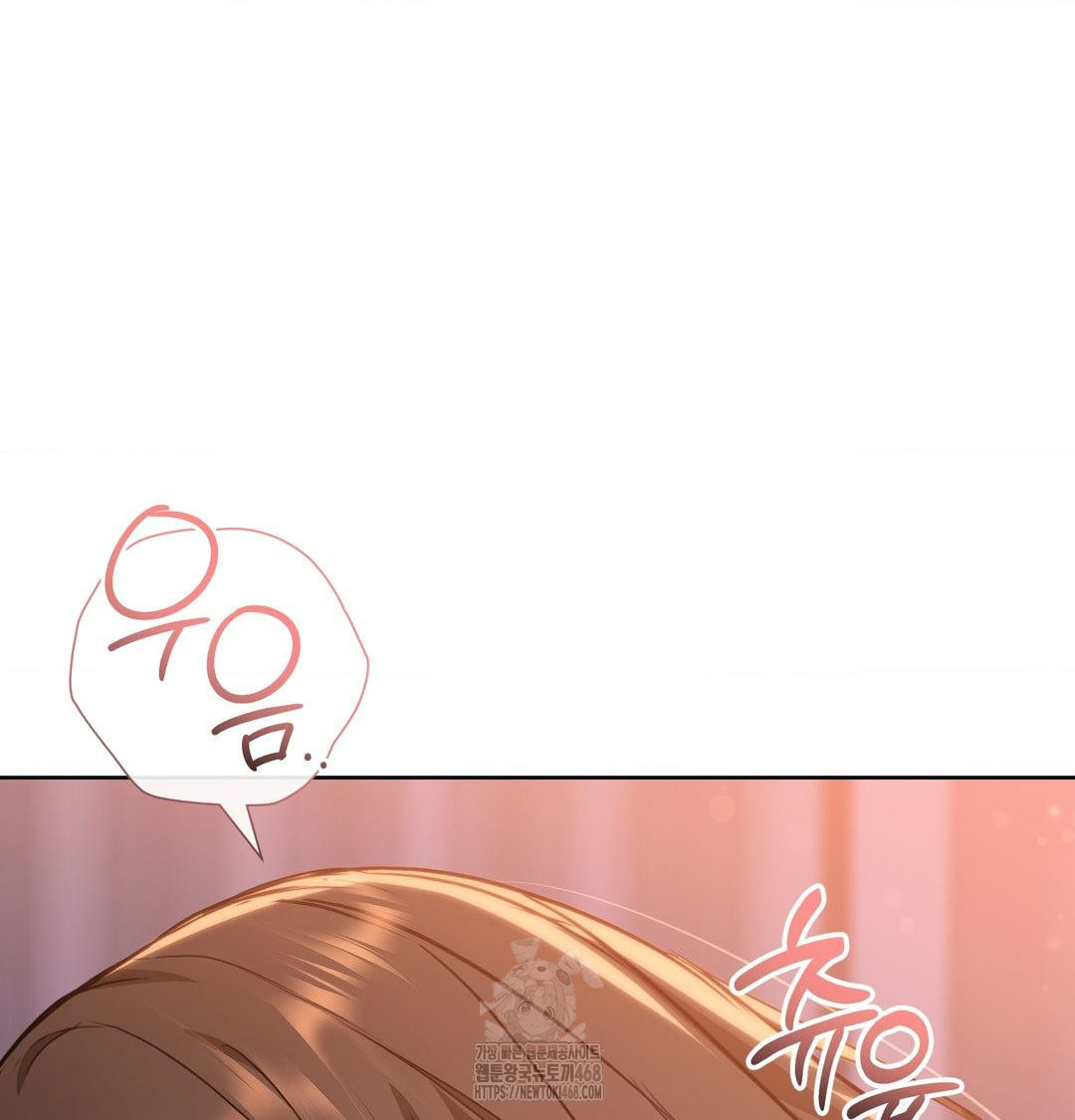 A Boss Who is So Kind to Me Raw - Chapter 30 Page 45