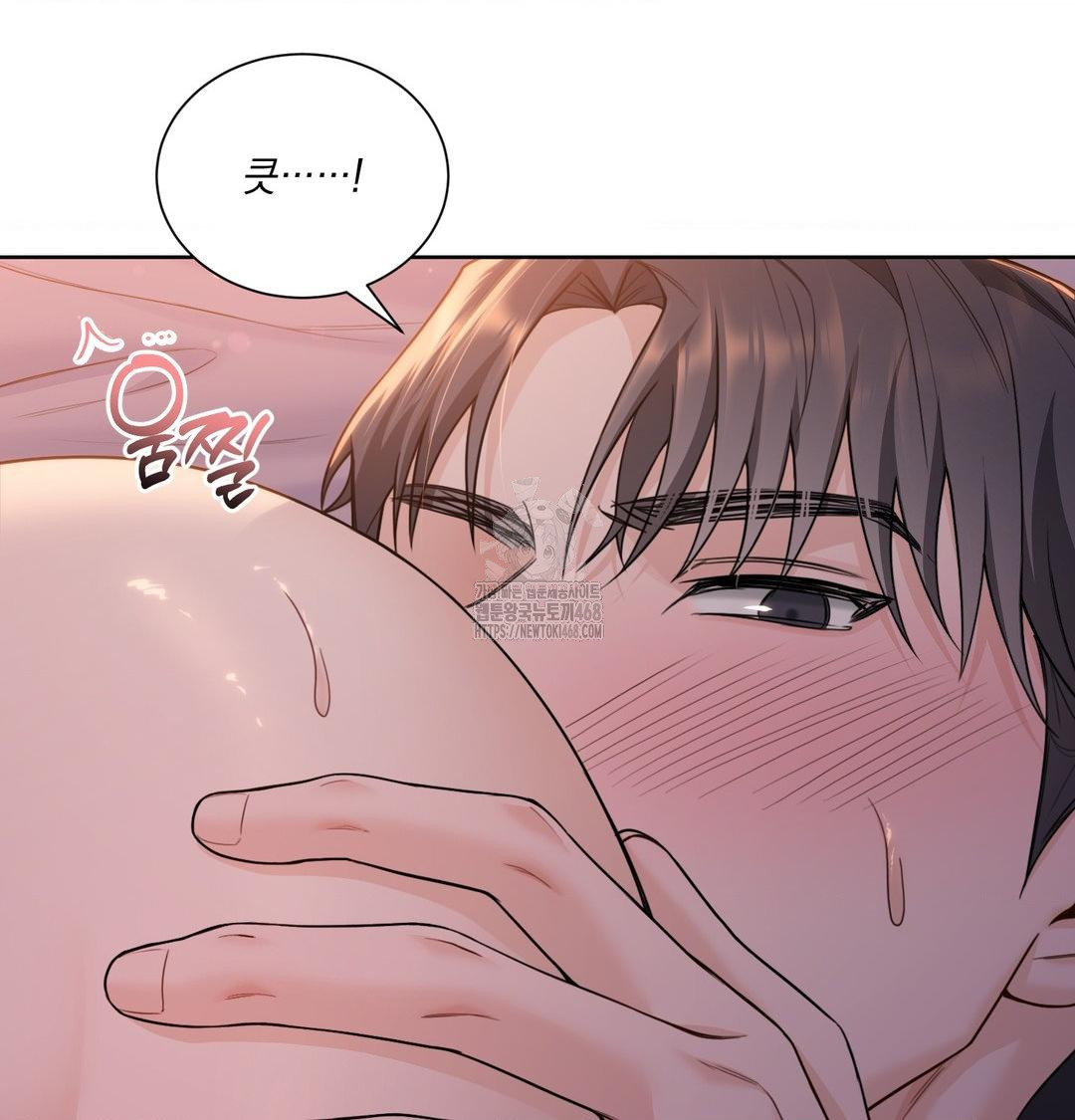 A Boss Who is So Kind to Me Raw - Chapter 30 Page 48