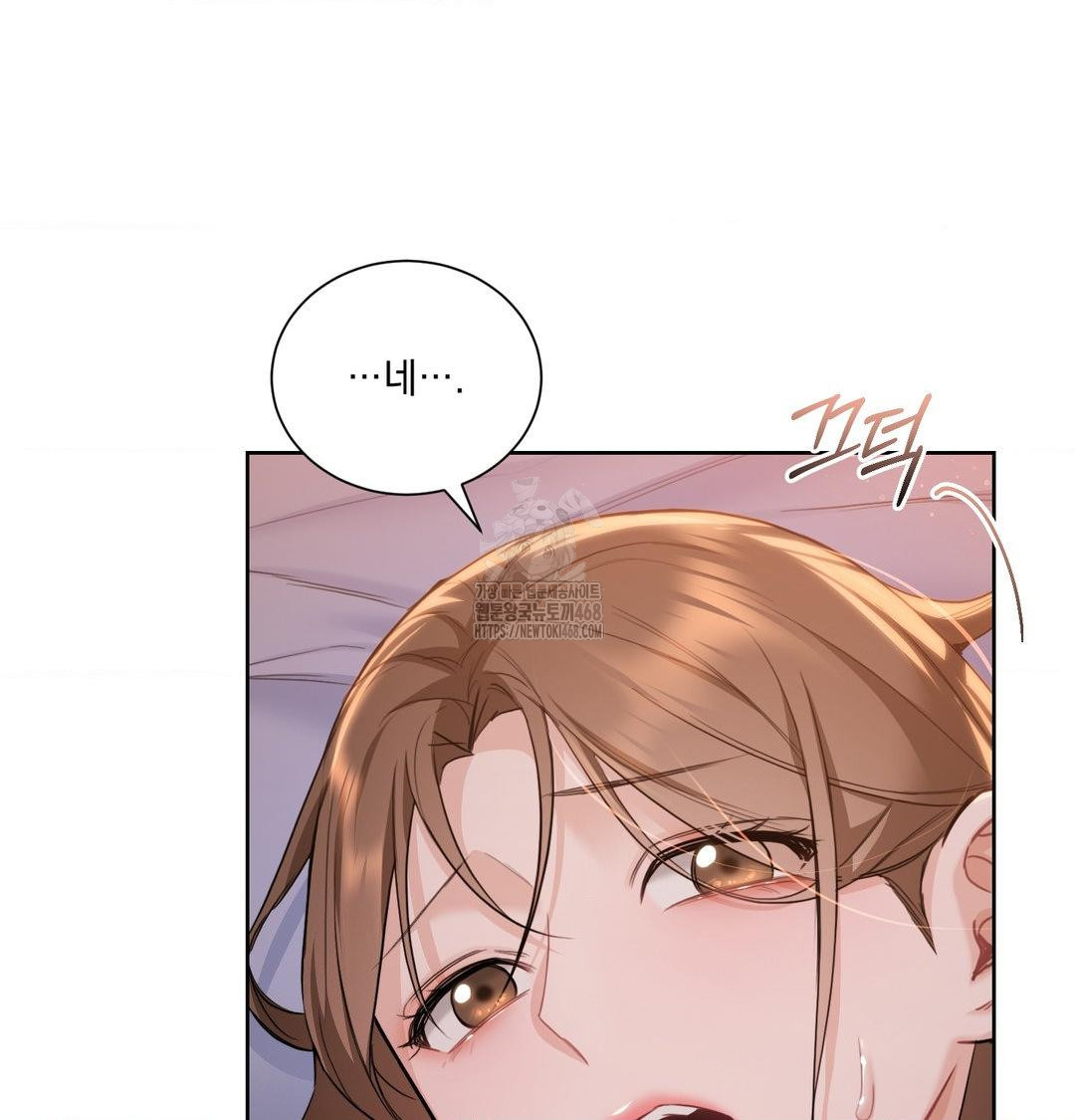 A Boss Who is So Kind to Me Raw - Chapter 30 Page 60
