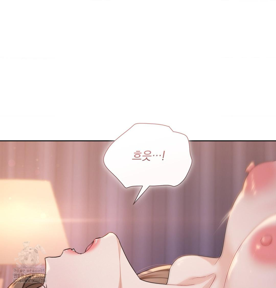 A Boss Who is So Kind to Me Raw - Chapter 30 Page 64