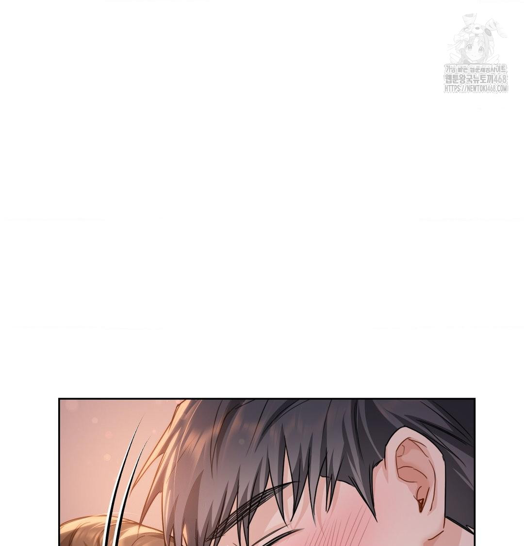 A Boss Who is So Kind to Me Raw - Chapter 30 Page 74