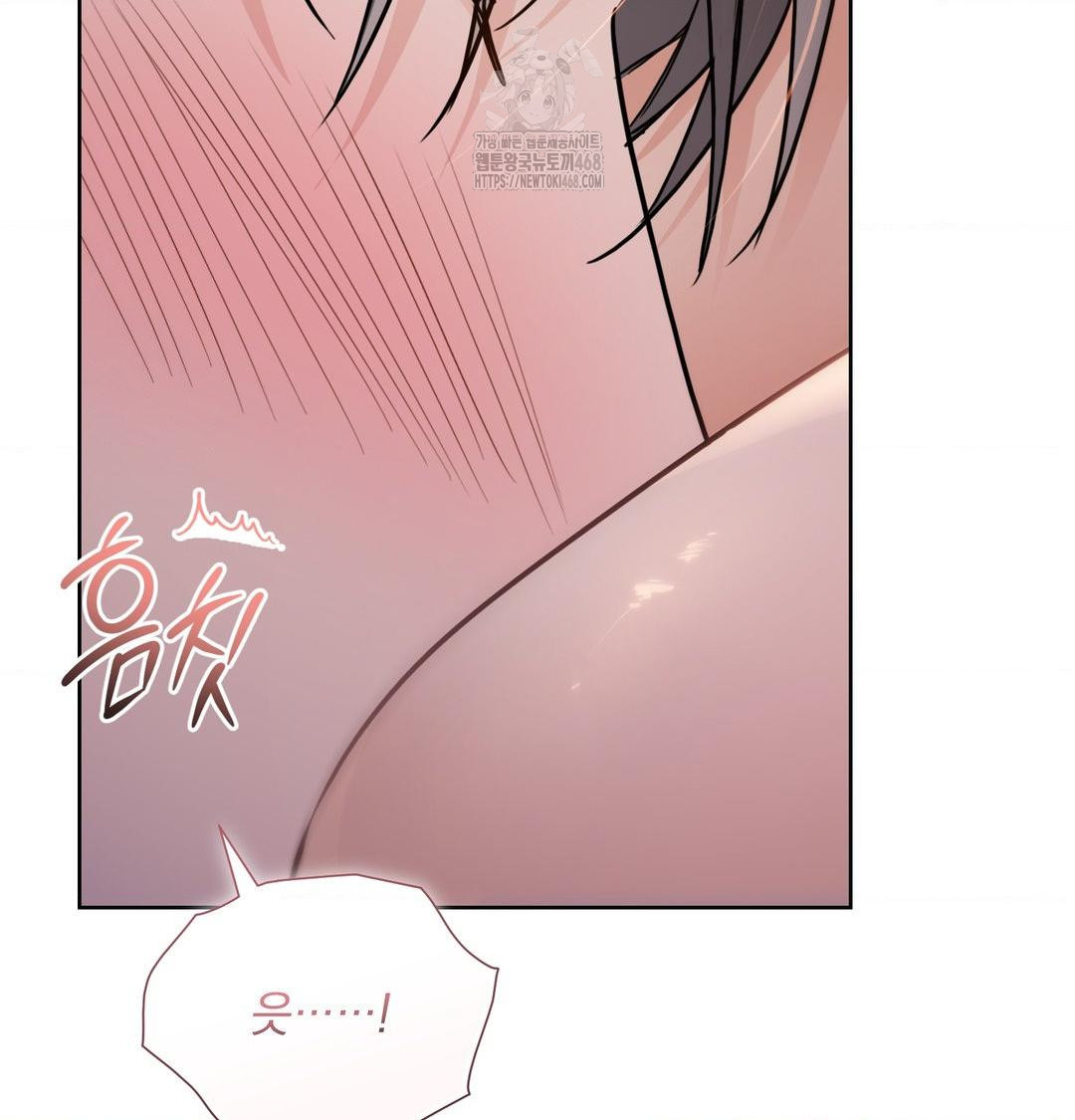 A Boss Who is So Kind to Me Raw - Chapter 30 Page 90
