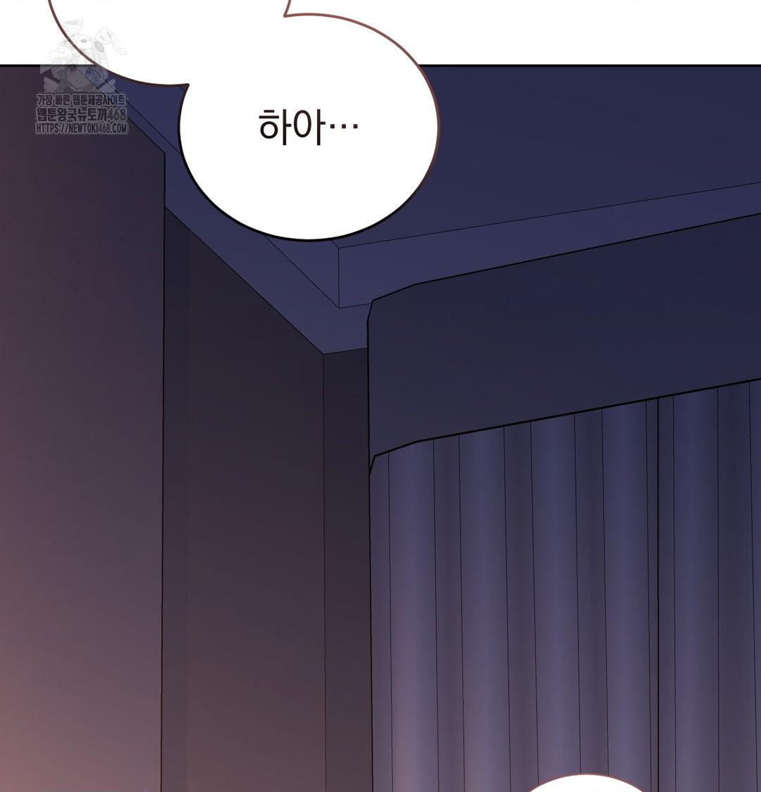 A Boss Who is So Kind to Me Raw - Chapter 30 Page 94