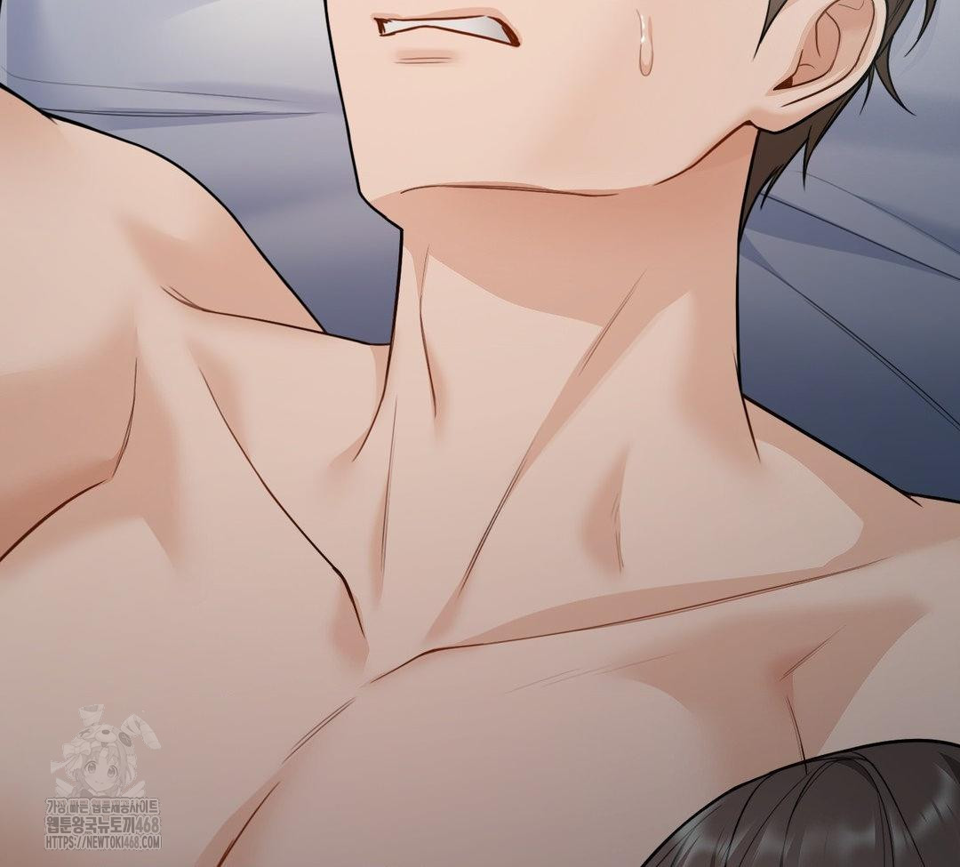 A Boss Who is So Kind to Me Raw - Chapter 31 Page 11
