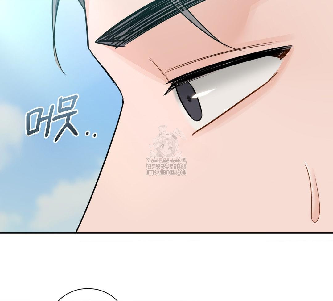 A Boss Who is So Kind to Me Raw - Chapter 31 Page 113