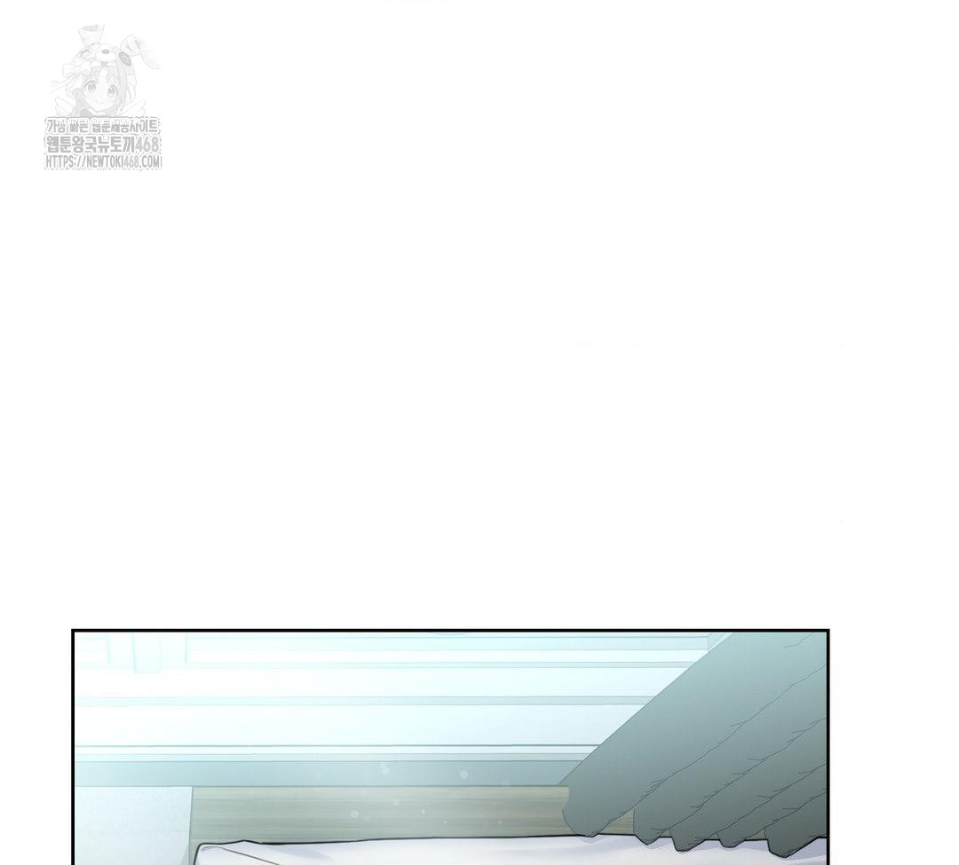 A Boss Who is So Kind to Me Raw - Chapter 31 Page 3