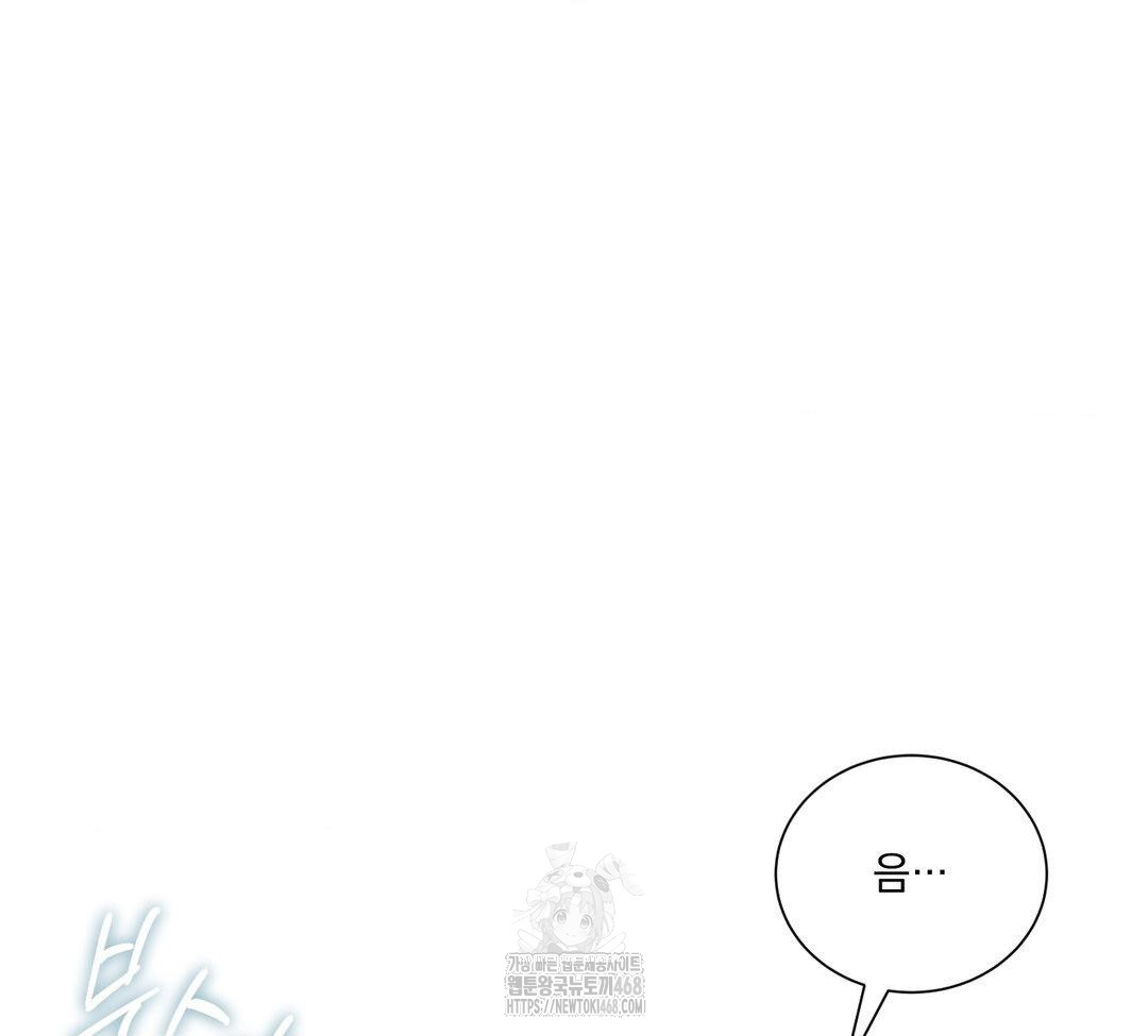 A Boss Who is So Kind to Me Raw - Chapter 31 Page 5