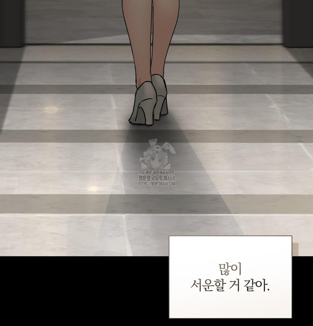 A Boss Who is So Kind to Me Raw - Chapter 33 Page 26