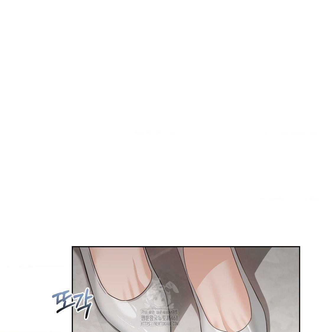 A Boss Who is So Kind to Me Raw - Chapter 33 Page 9