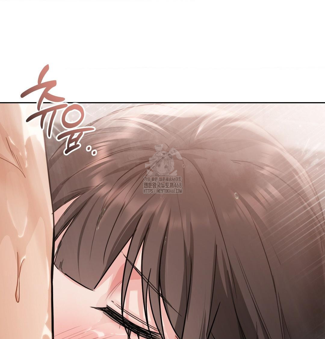 A Boss Who is So Kind to Me Raw - Chapter 34 Page 106