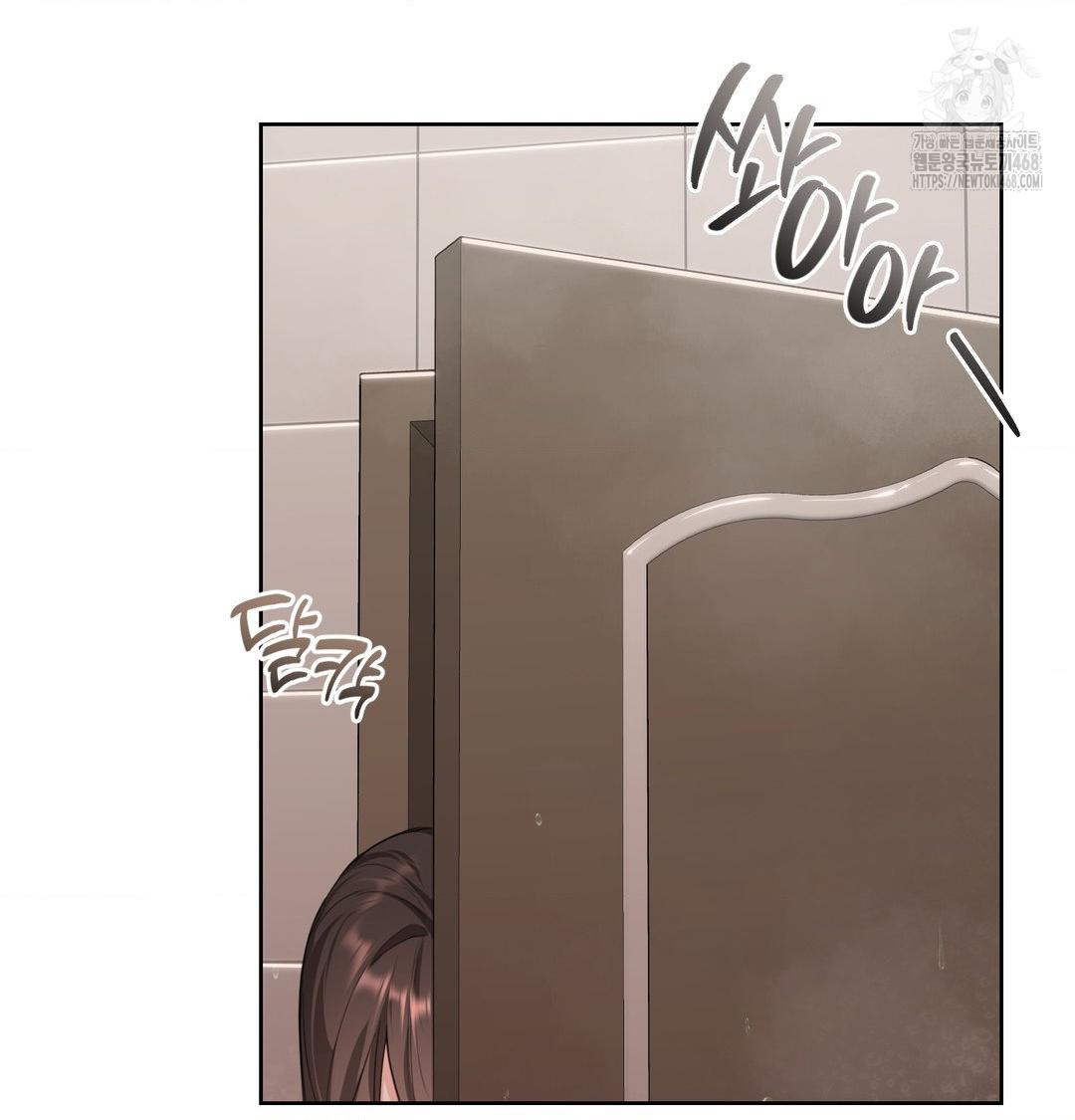 A Boss Who is So Kind to Me Raw - Chapter 34 Page 72