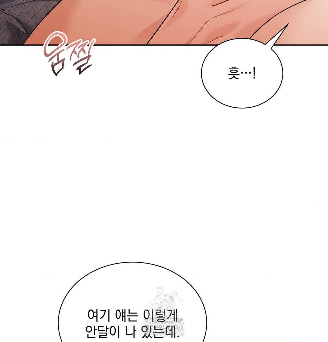 A Boss Who is So Kind to Me Raw - Chapter 35 Page 105