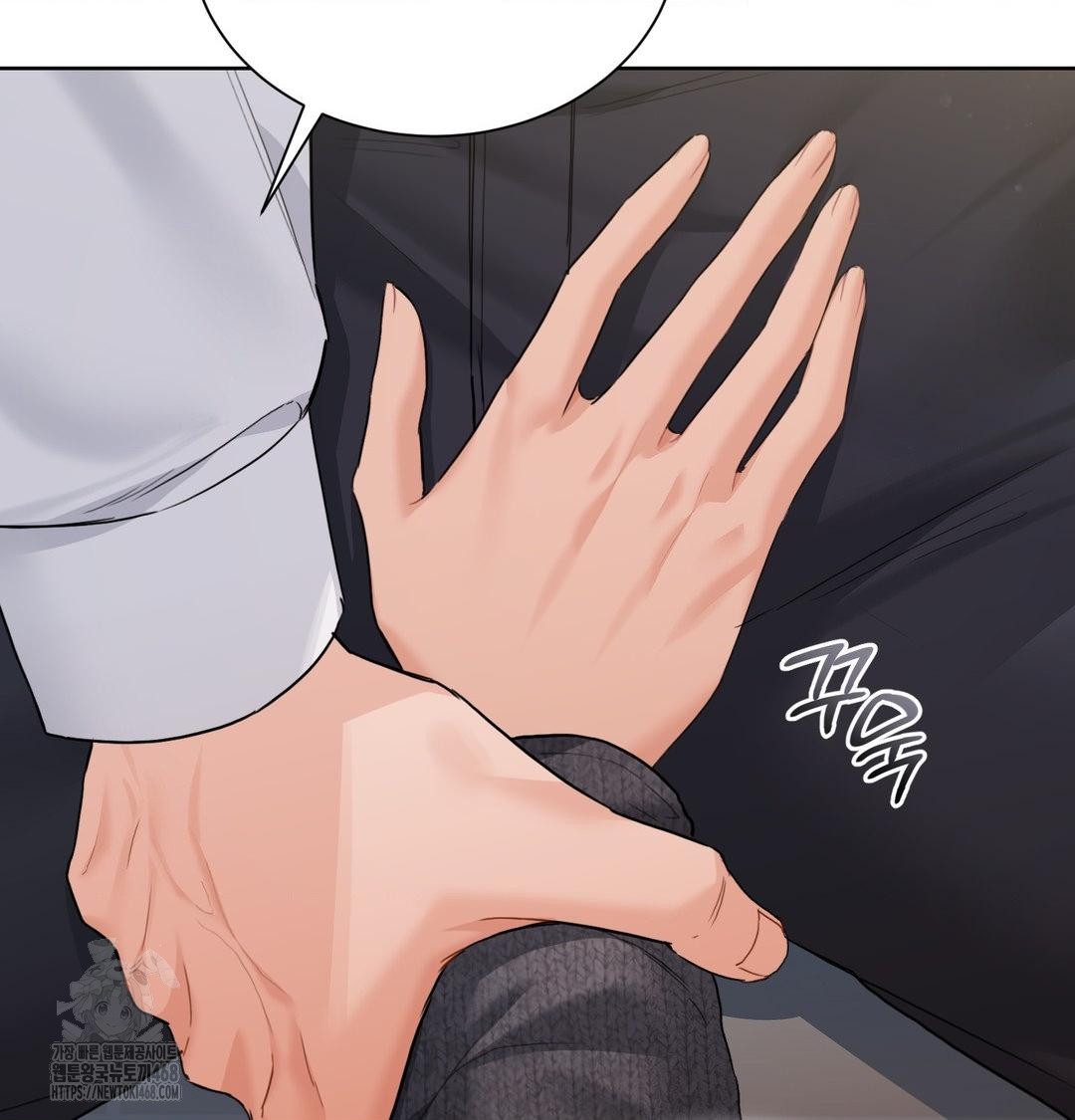 A Boss Who is So Kind to Me Raw - Chapter 35 Page 106