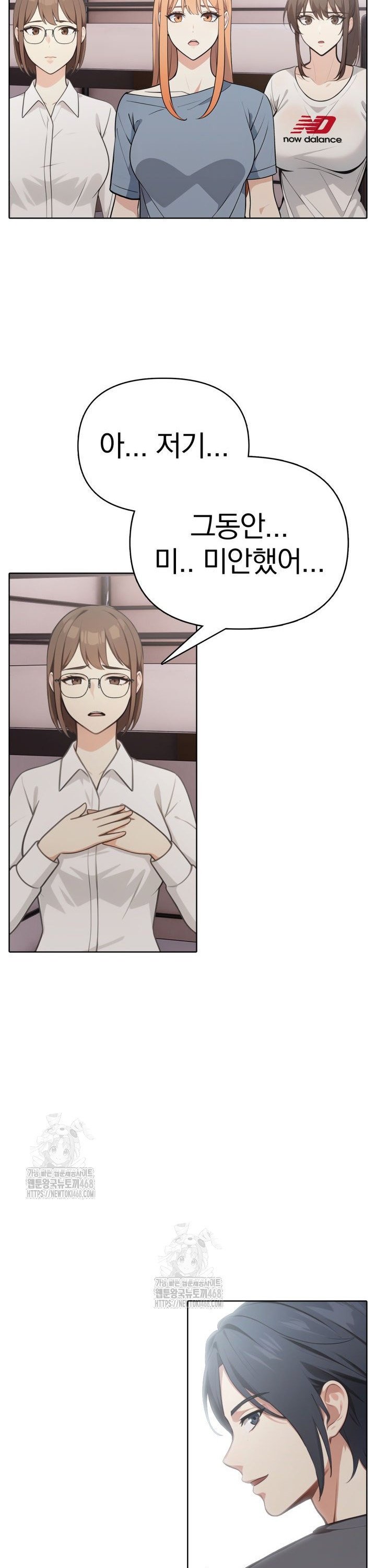 Secrets of a Women’s College Dormitory Raw - Chapter 56 Page 11