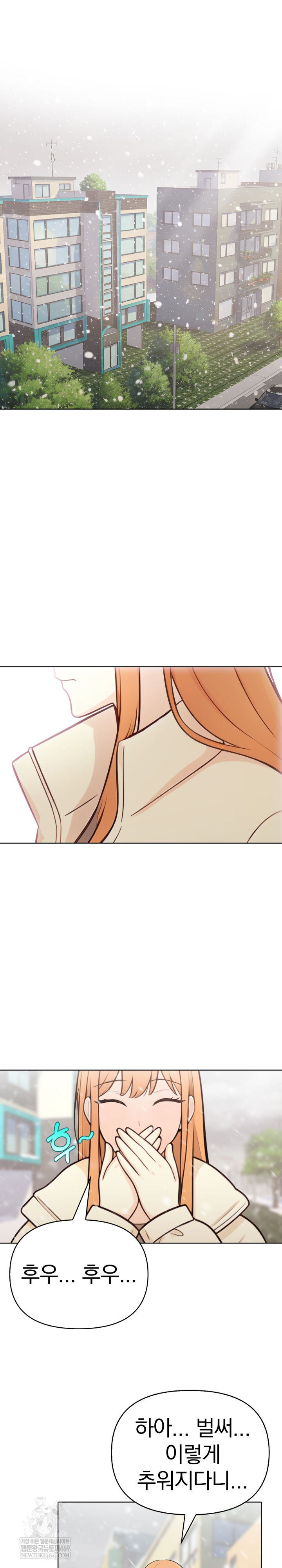 Secrets of a Women’s College Dormitory Raw - Chapter 58 Page 2