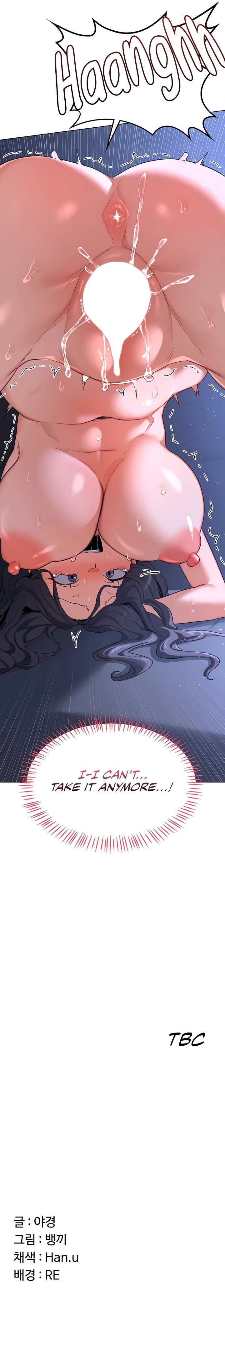 MILF Exchange Plan - Chapter 45 Page 11