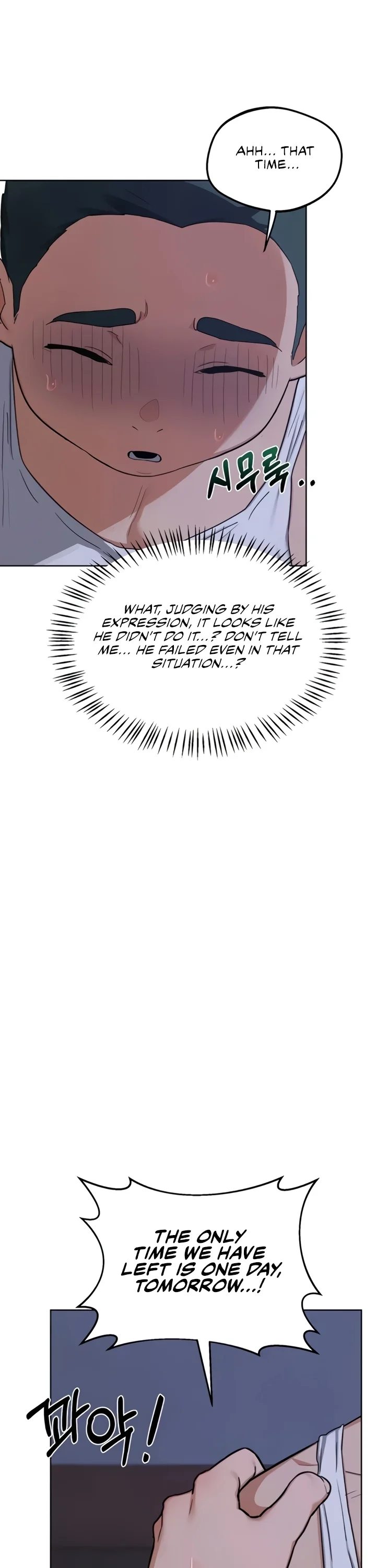 MILF Exchange Plan - Chapter 53 Page 36