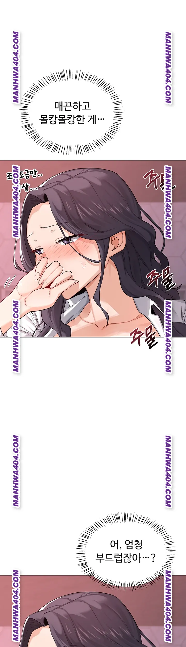 MILF Exchange Plan Raw - Chapter 38 Page 15