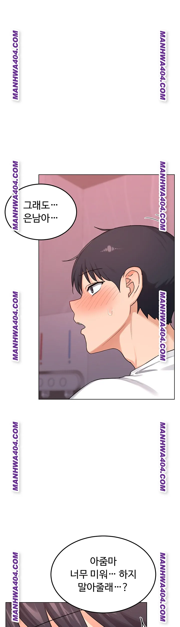 MILF Exchange Plan Raw - Chapter 38 Page 20
