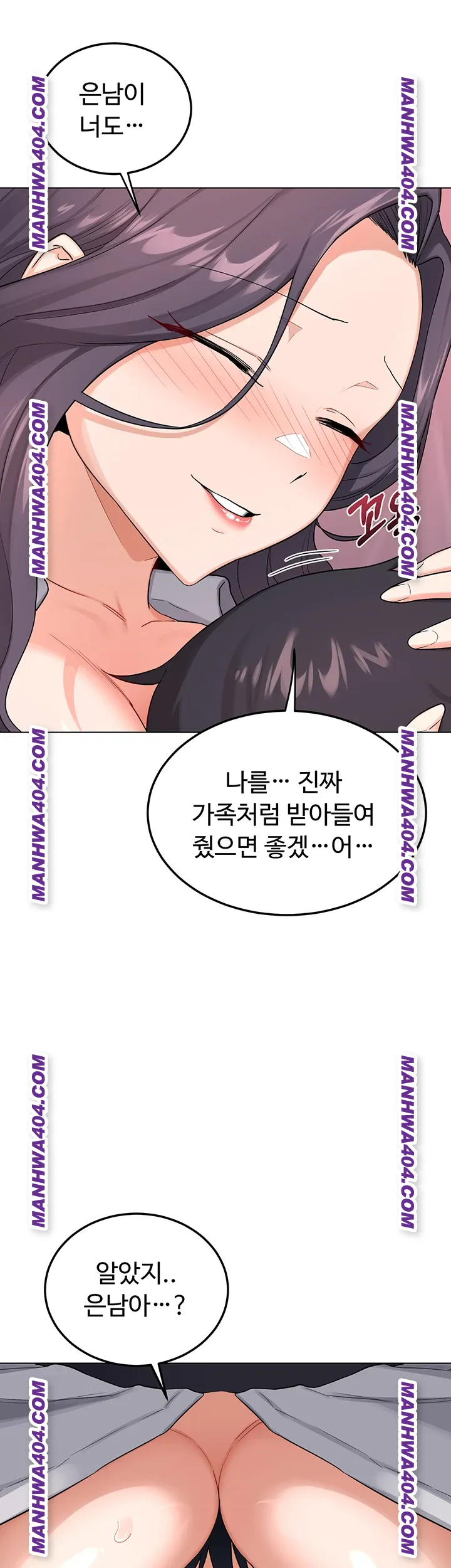 MILF Exchange Plan Raw - Chapter 38 Page 23