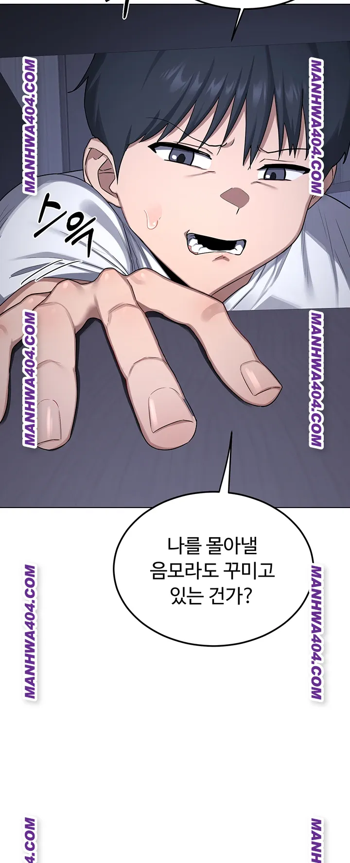 MILF Exchange Plan Raw - Chapter 38 Page 27