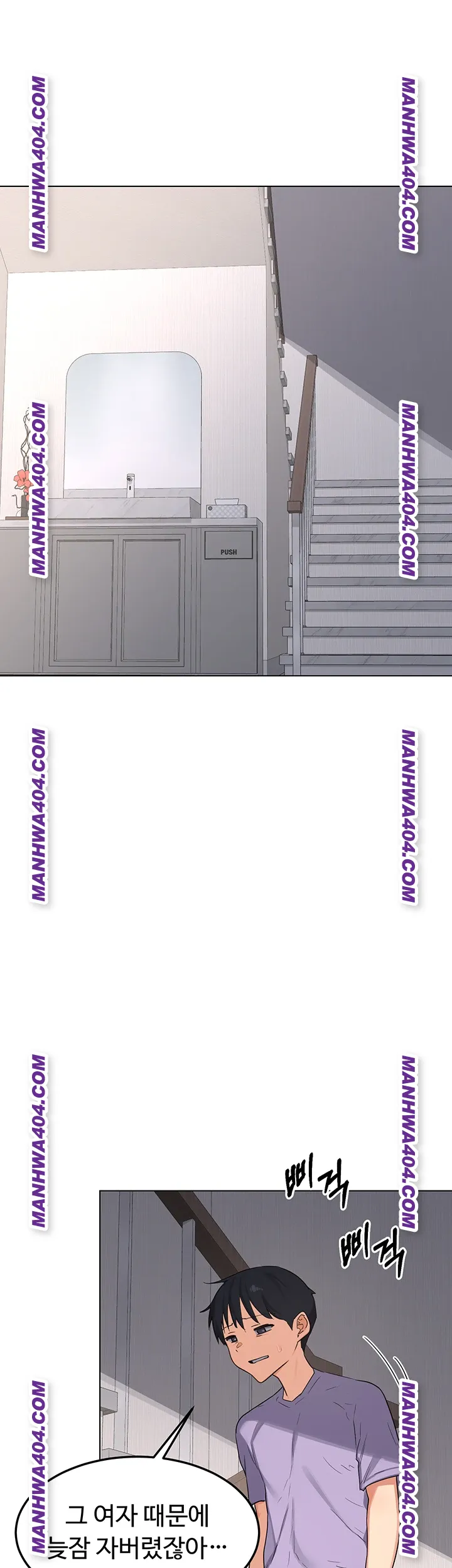 MILF Exchange Plan Raw - Chapter 38 Page 40