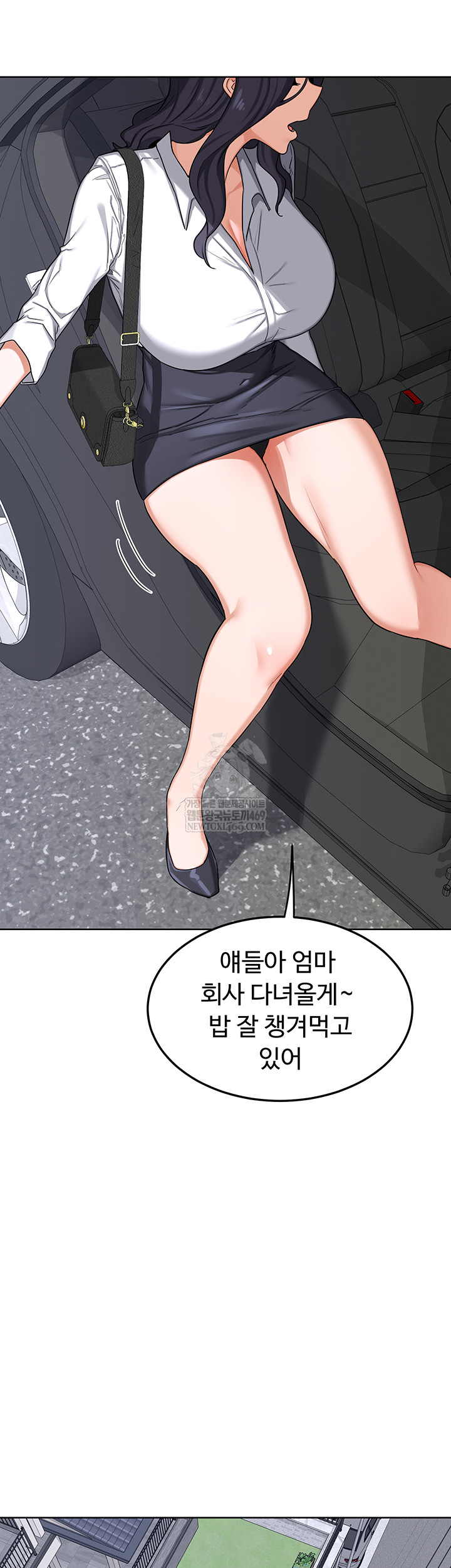 MILF Exchange Plan Raw - Chapter 49 Page 44