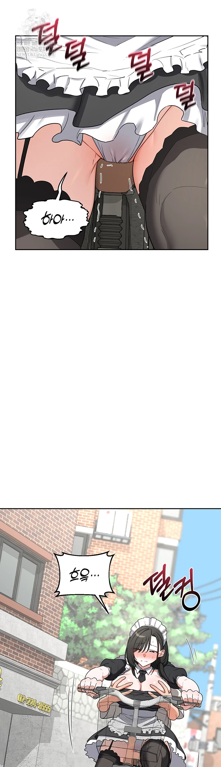 MILF Exchange Plan Raw - Chapter 63 Page 23