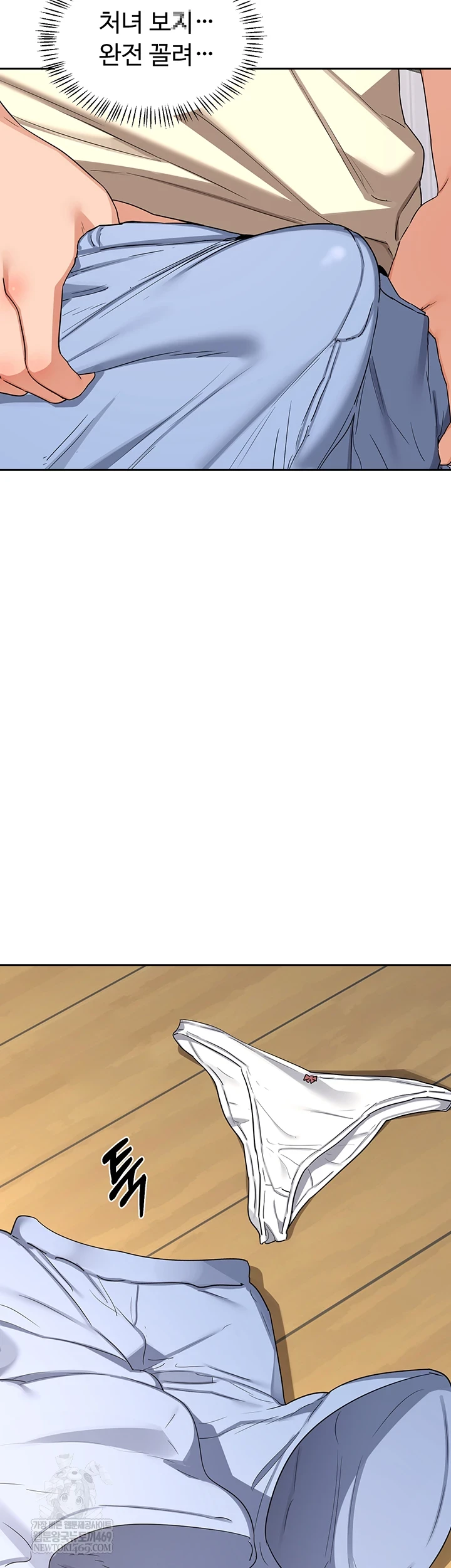 MILF Exchange Plan Raw - Chapter 65 Page 4