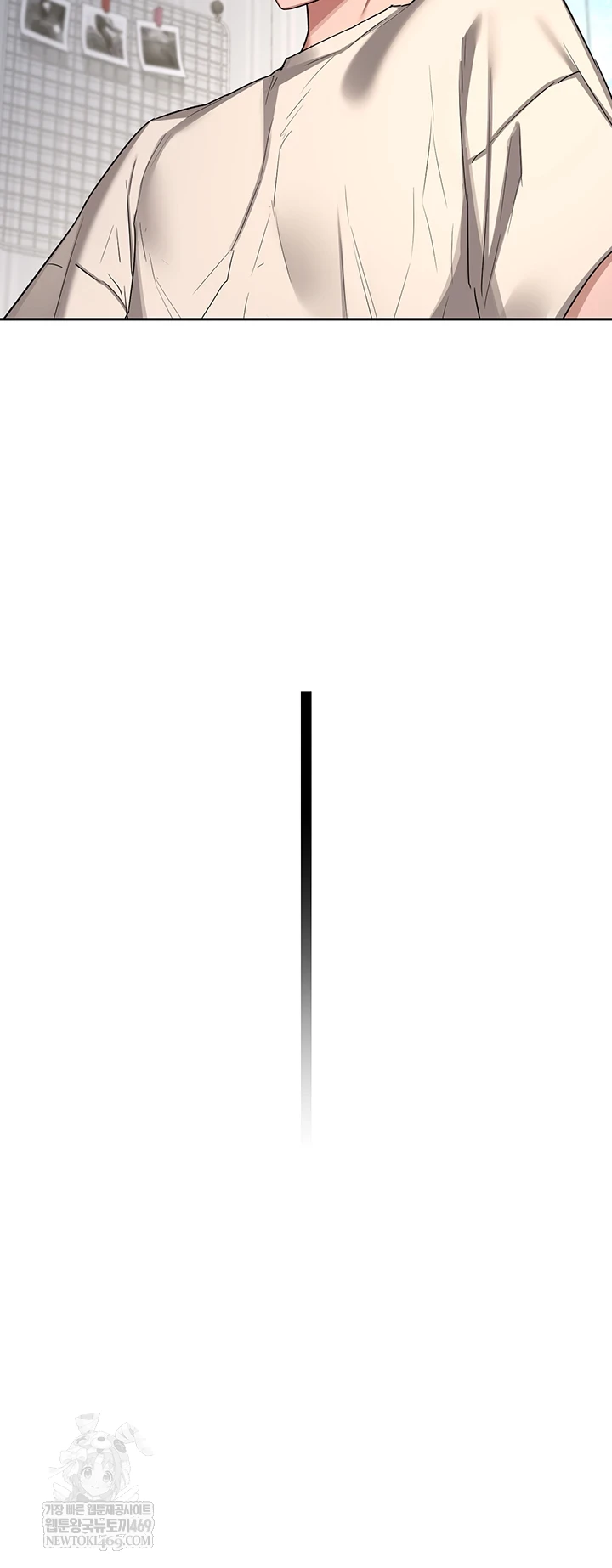 MILF Exchange Plan Raw - Chapter 65 Page 53