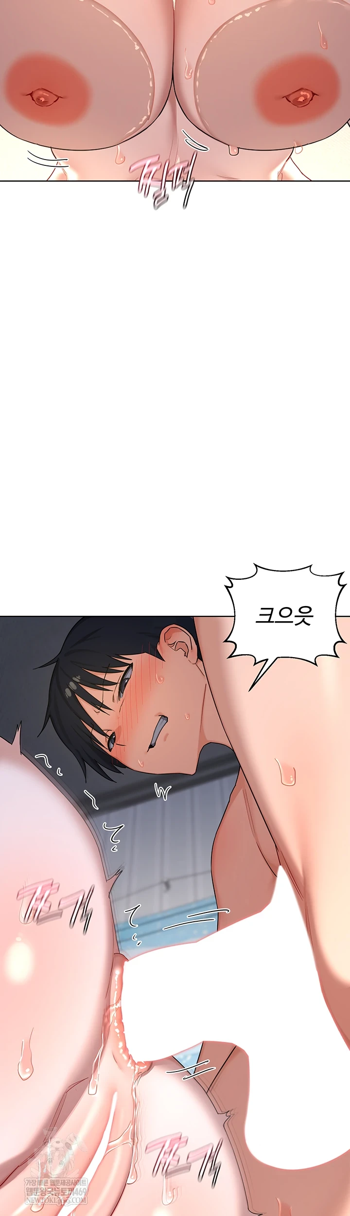 MILF Exchange Plan Raw - Chapter 67 Page 46