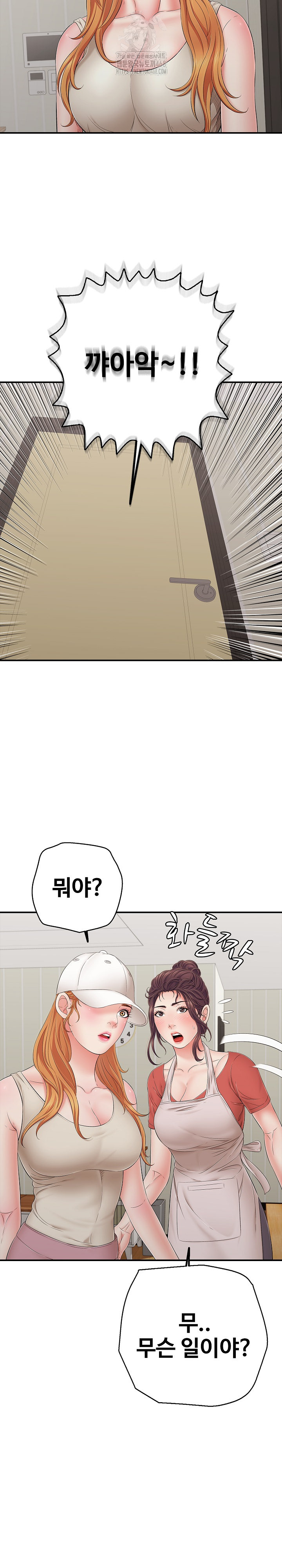 Just One More Time Raw - Chapter 46 Page 20