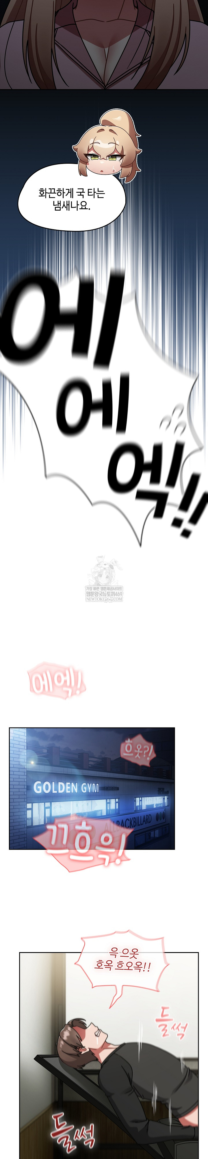 Ground and Pound Raw - Chapter 52 Page 23