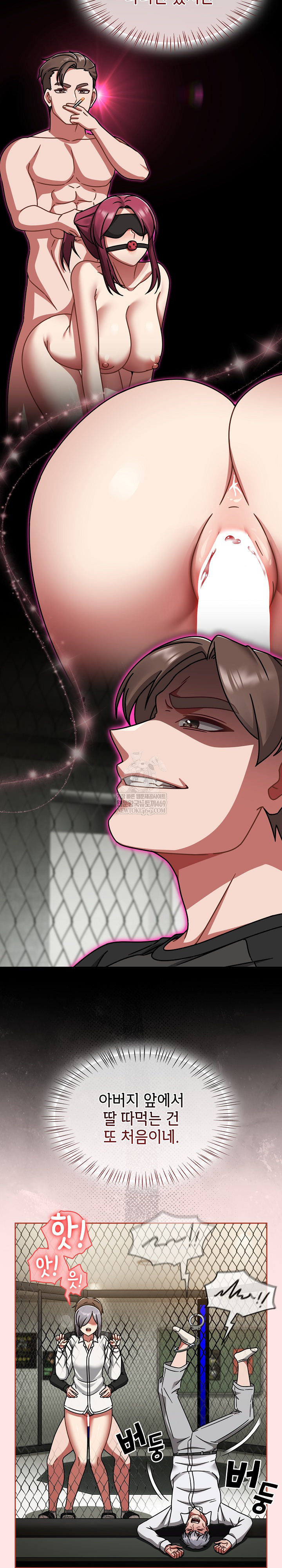 Ground and Pound Raw - Chapter 55 Page 21