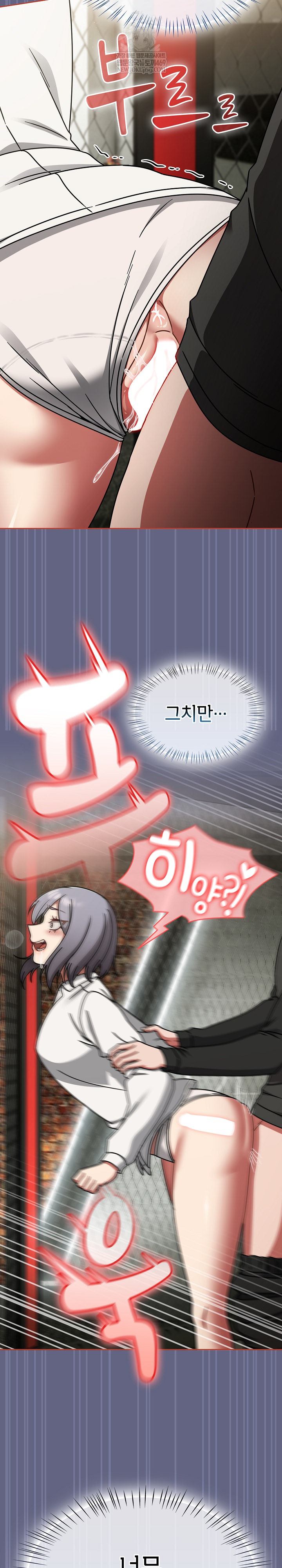 Ground and Pound Raw - Chapter 55 Page 26