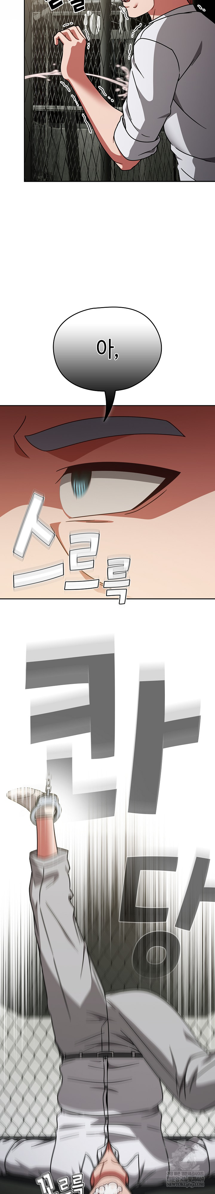 Ground and Pound Raw - Chapter 56 Page 28