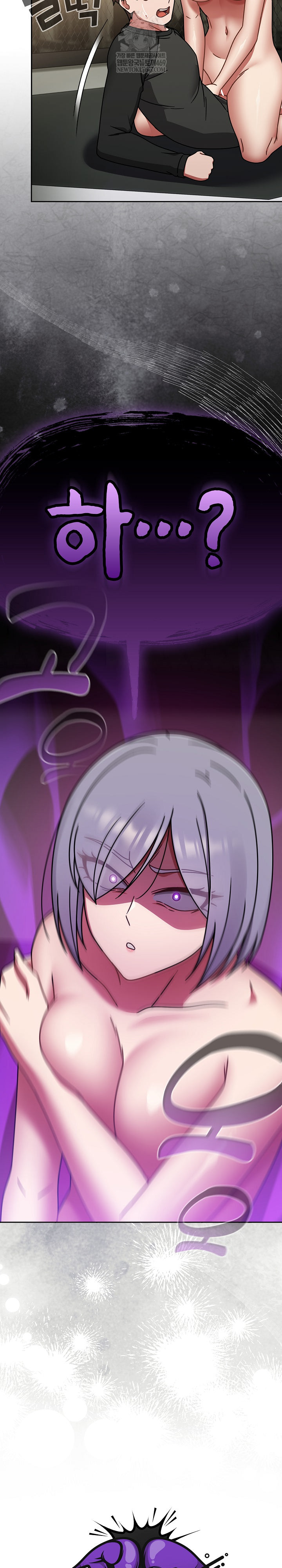 Ground and Pound Raw - Chapter 57 Page 10