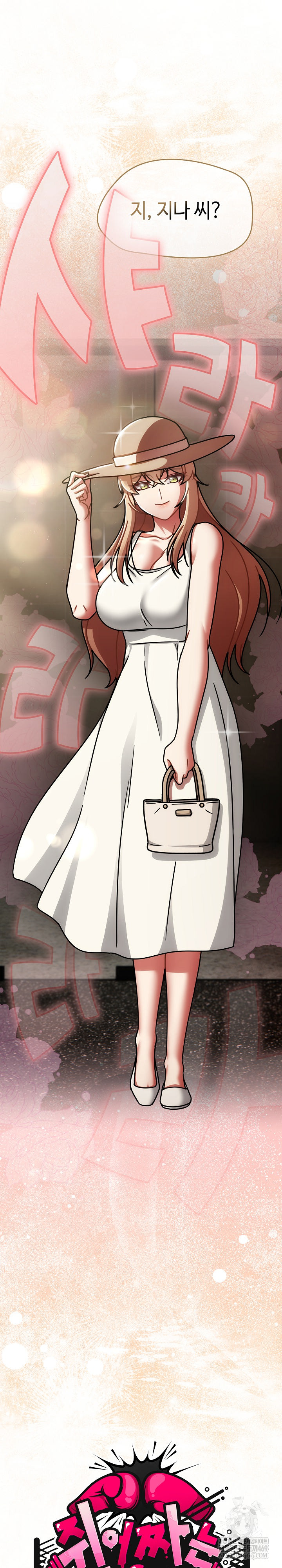 Ground and Pound Raw - Chapter 58 Page 15