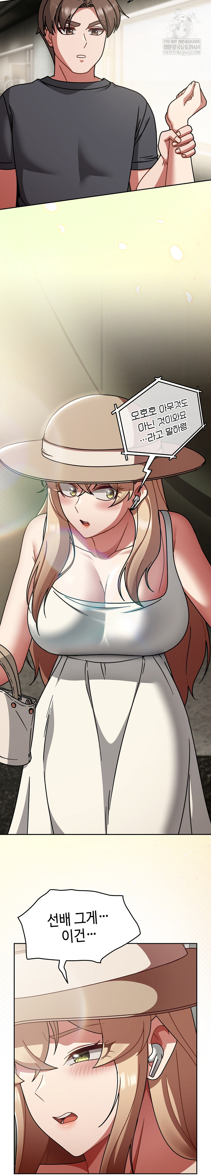 Ground and Pound Raw - Chapter 58 Page 26