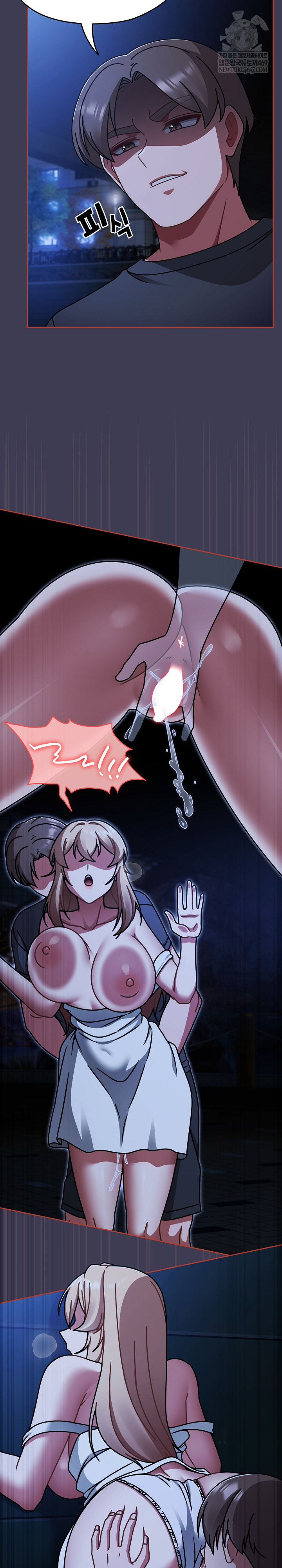 Ground and Pound Raw - Chapter 60 Page 29