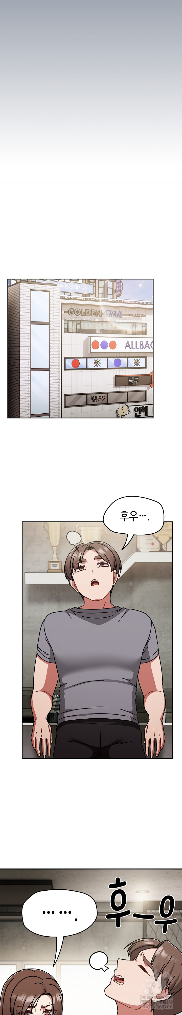 Ground and Pound Raw - Chapter 64 Page 11