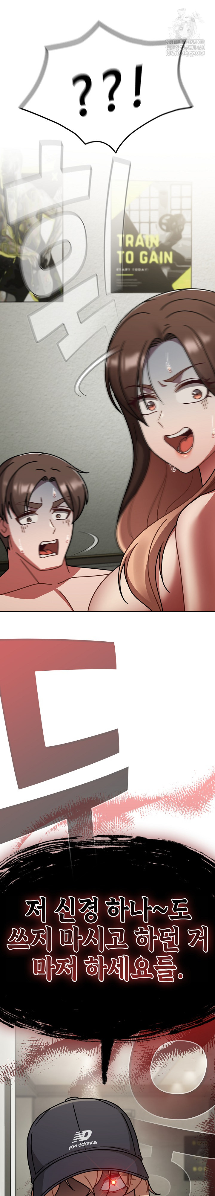 Ground and Pound Raw - Chapter 65 Page 34