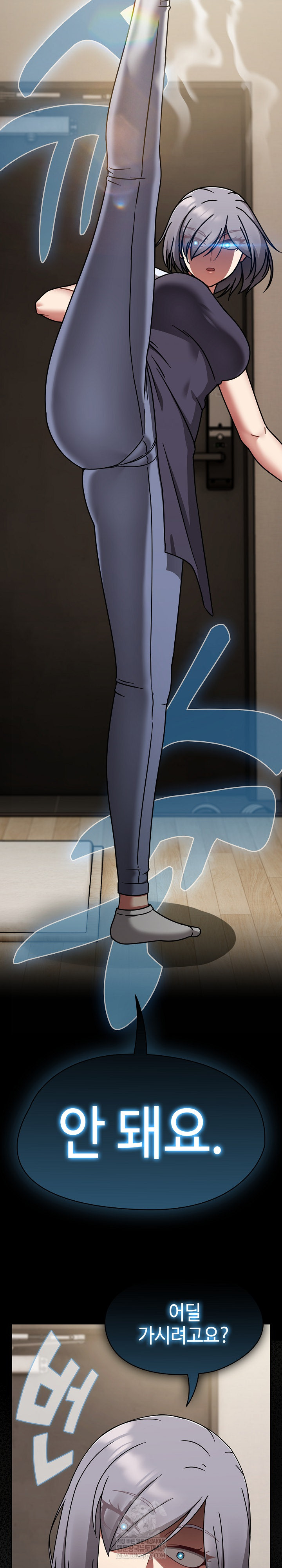 Ground and Pound Raw - Chapter 67 Page 9