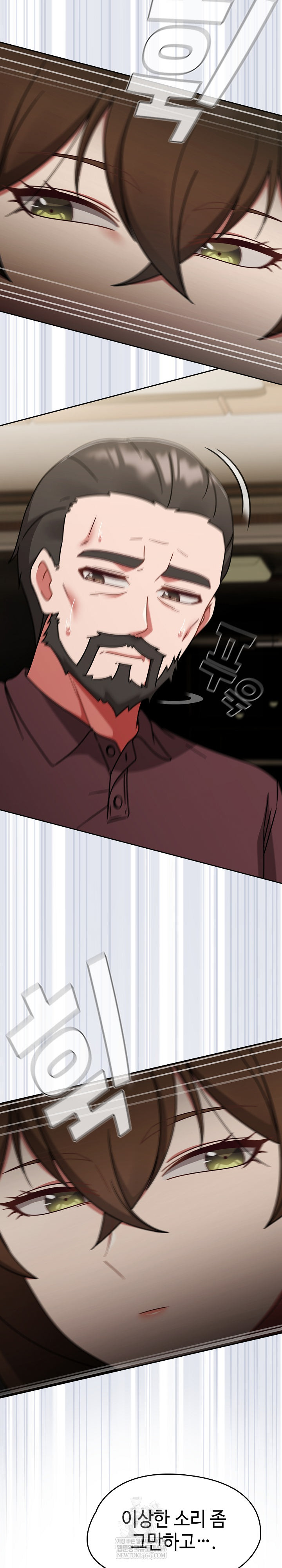 Ground and Pound Raw - Chapter 73 Page 28